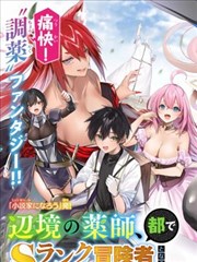 漫改剧集归档封面